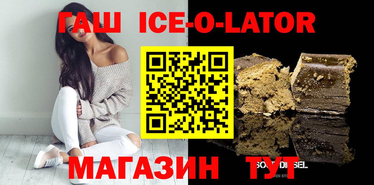ГАШИШ hashish Уссурийск