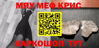 mdma Малоярославец