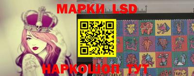 молекула духа Мариинск