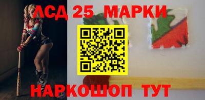 молекула духа Мариинск