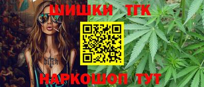 молекула духа Мариинск