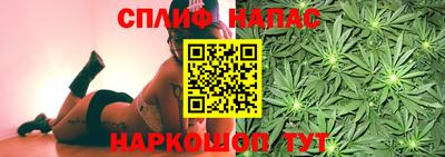 молекула духа Мариинск