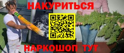 молекула духа Мариинск