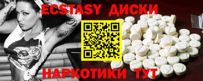 твердый Малгобек