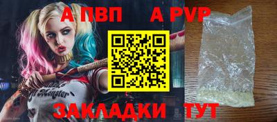 молекула духа Мариинск
