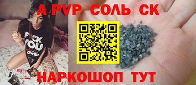 молекула духа Мариинск