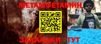 молекула духа Мариинск