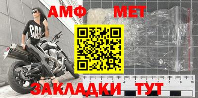 молекула духа Мариинск