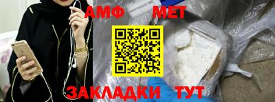 молекула духа Мариинск