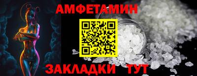молекула духа Мариинск