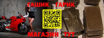 молекула духа Мариинск