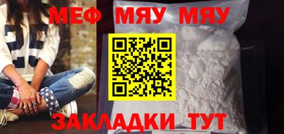 mdma Малоярославец