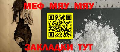 молекула духа Мариинск