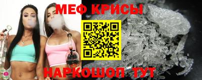 молекула духа Мариинск