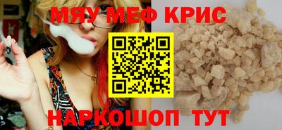 молекула духа Мариинск