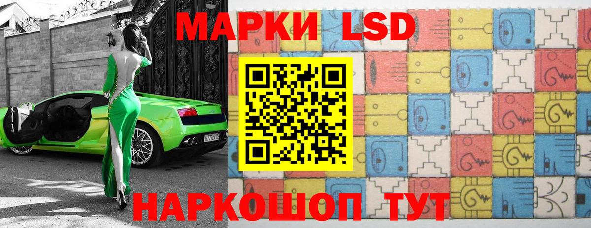 Уссурийск  МЕГА как зайти  Вход с VPN  Лсд 25 экстази  ЛСД экстази ecstasy  Лсд 25 экстази ecstasy 