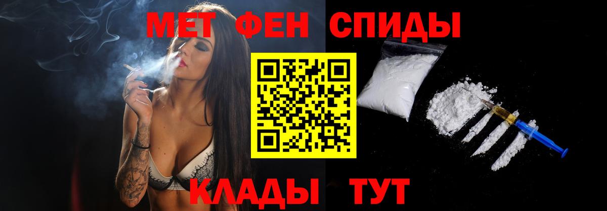 Уссурийск  Метамфетамин витя  Вход с VPN 