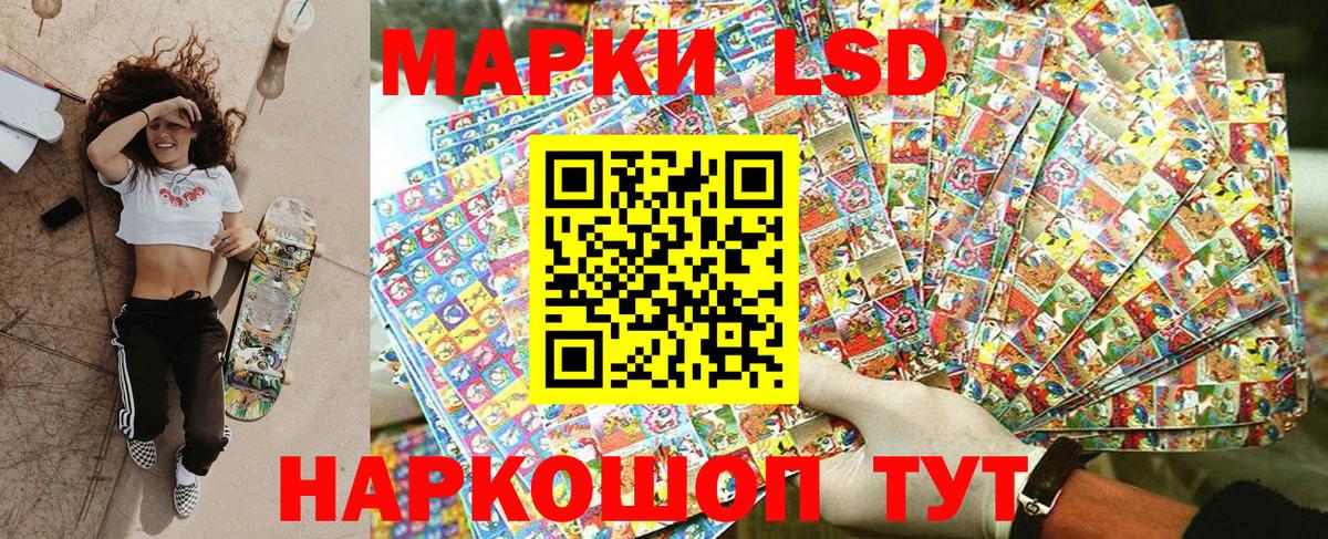 Уссурийск  Марки NBOMe 1,5мг  где купить   Вход с VPN  Марки 25I-NBOMe 