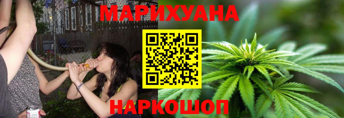 Бошки Шишки OG Kush  Вход с VPN  Каннабис семена  Конопля LSD WEED  Конопля VHQ  Уссурийск 
