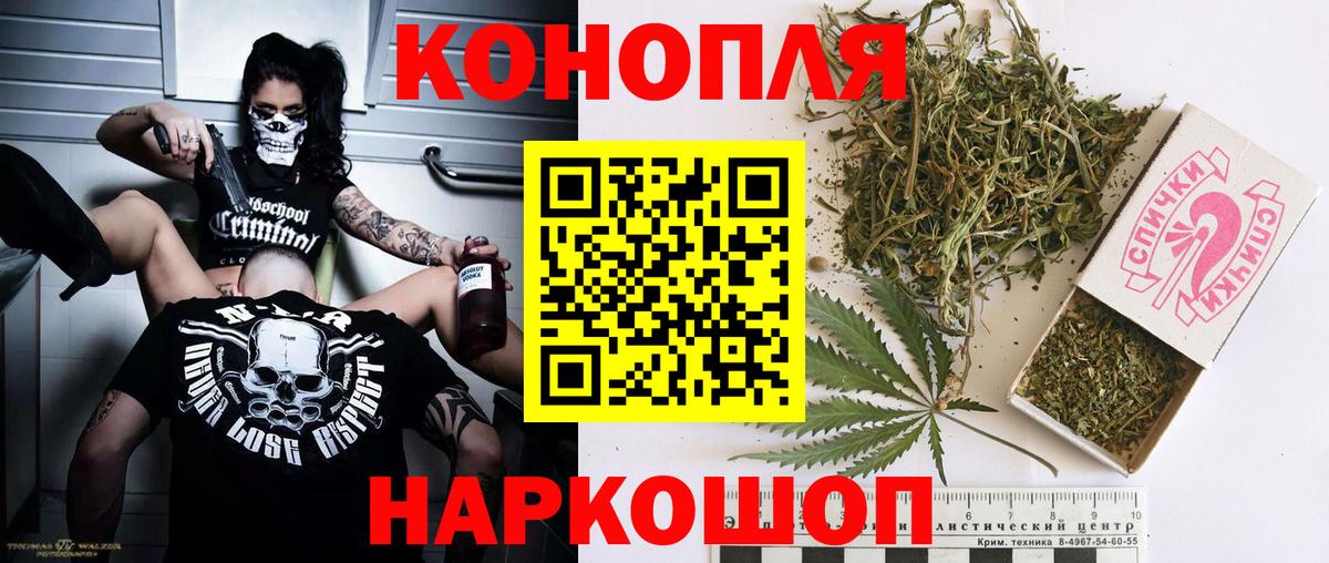 Конопля семена Уссурийск